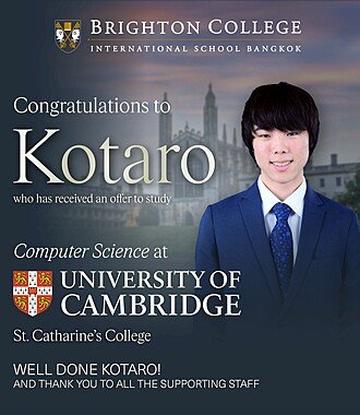  Kotaro Cambridge Feb4 01  